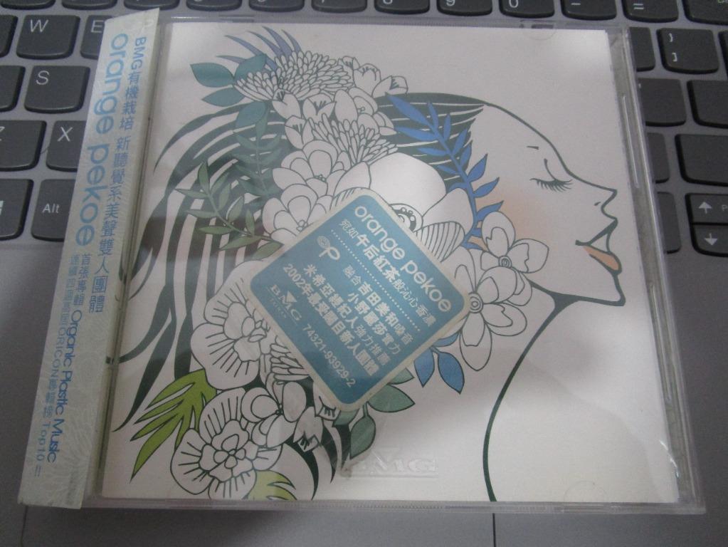 安い購入 Music Plastic 未使用 Organic Orange Pekoe 邦楽