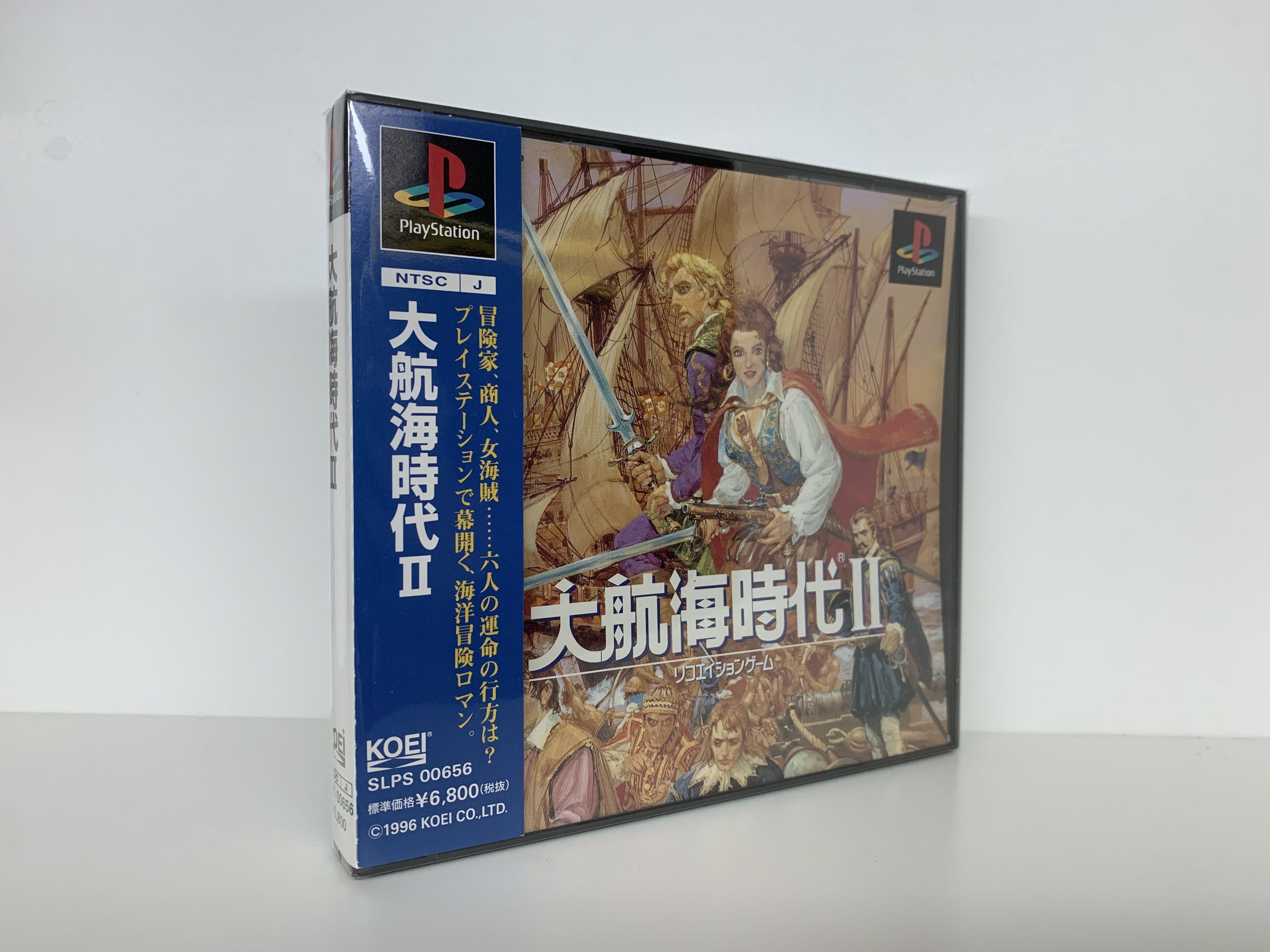 大航海時代II 嬉し SLPS-00656 プレイステーション