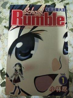 School Rumble Manga Comic