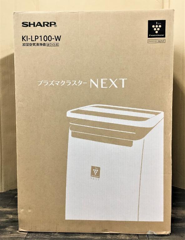 SHARP KI-LP100-W 加濕空氣清新機, 家庭電器, 空氣清新機及抽濕機