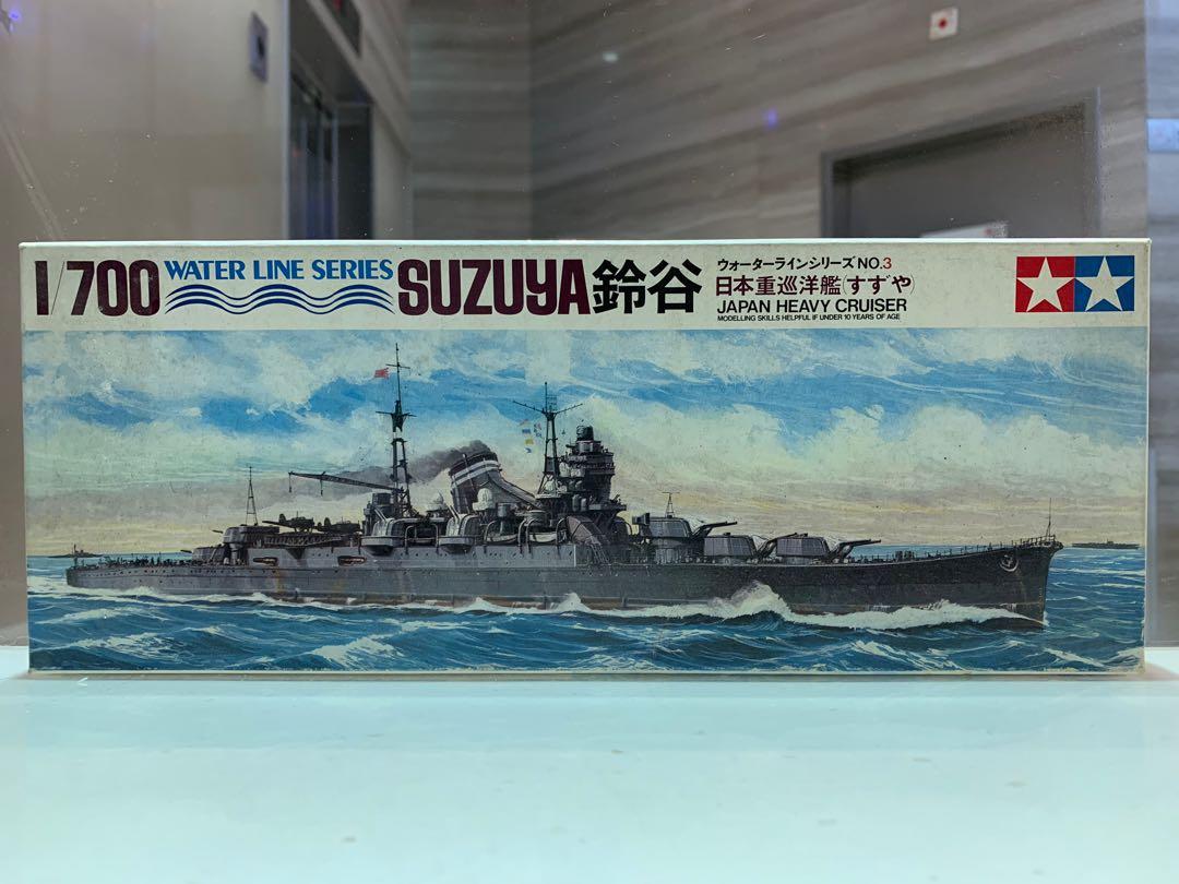 現貨TAMIYA 田宮雙星1/700 二戰Japanese Japan Heavy Cruiser 日本日本 