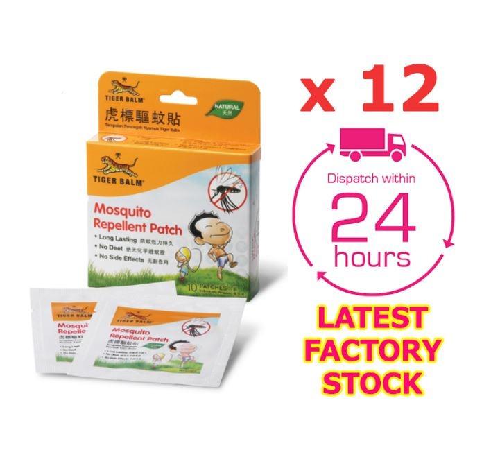 Tiger Balm Mosquito Patch DECEMBER 2023 expiry (per dozen), Health