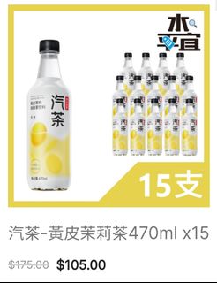 （分類：）位於 。 由 vmart.com.hk 提交（商品編號 1171672380，圖片 1）。簡介： 。