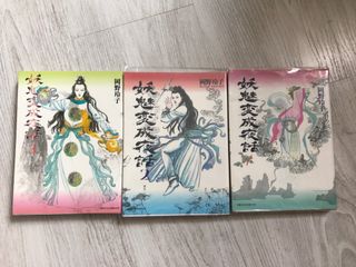 由 rou_f (刊登 ID 1171705510，圖片 1) 提交，位於 的 (類別：)，說明：。