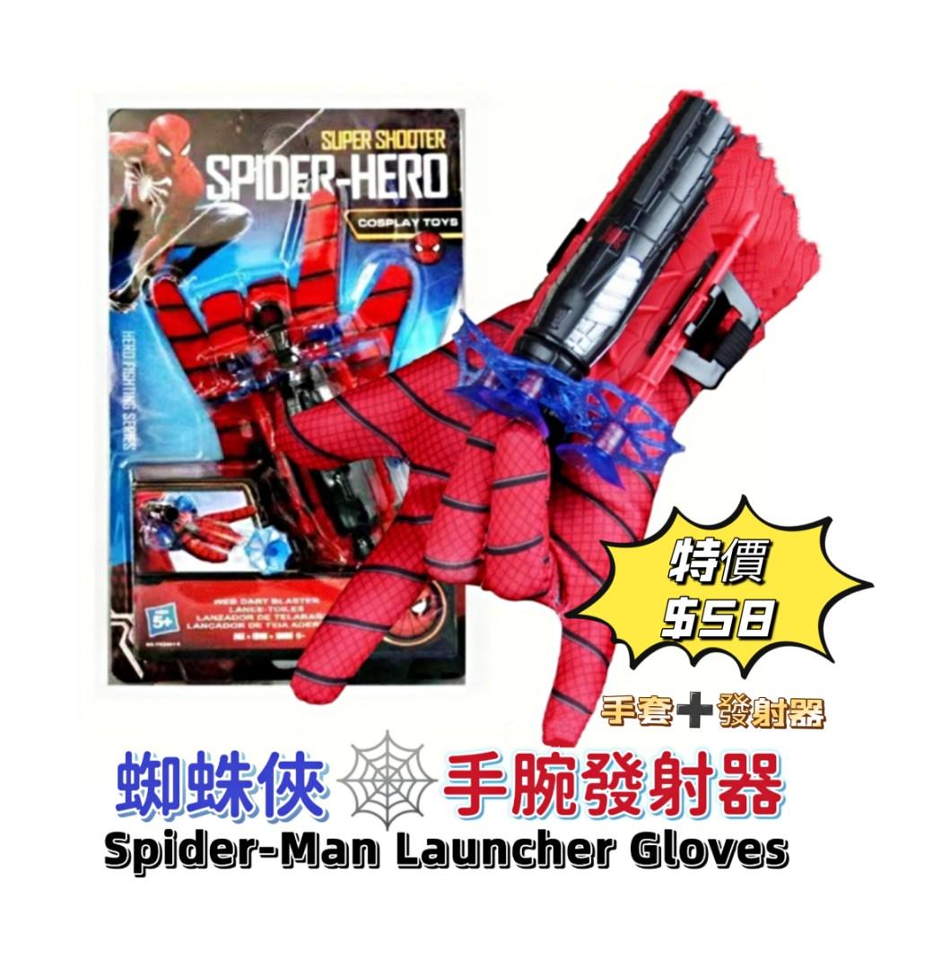 Rope Slinger Spider Man 蜘蛛俠, 興趣及遊戲, 玩具& 遊戲類- Carousell