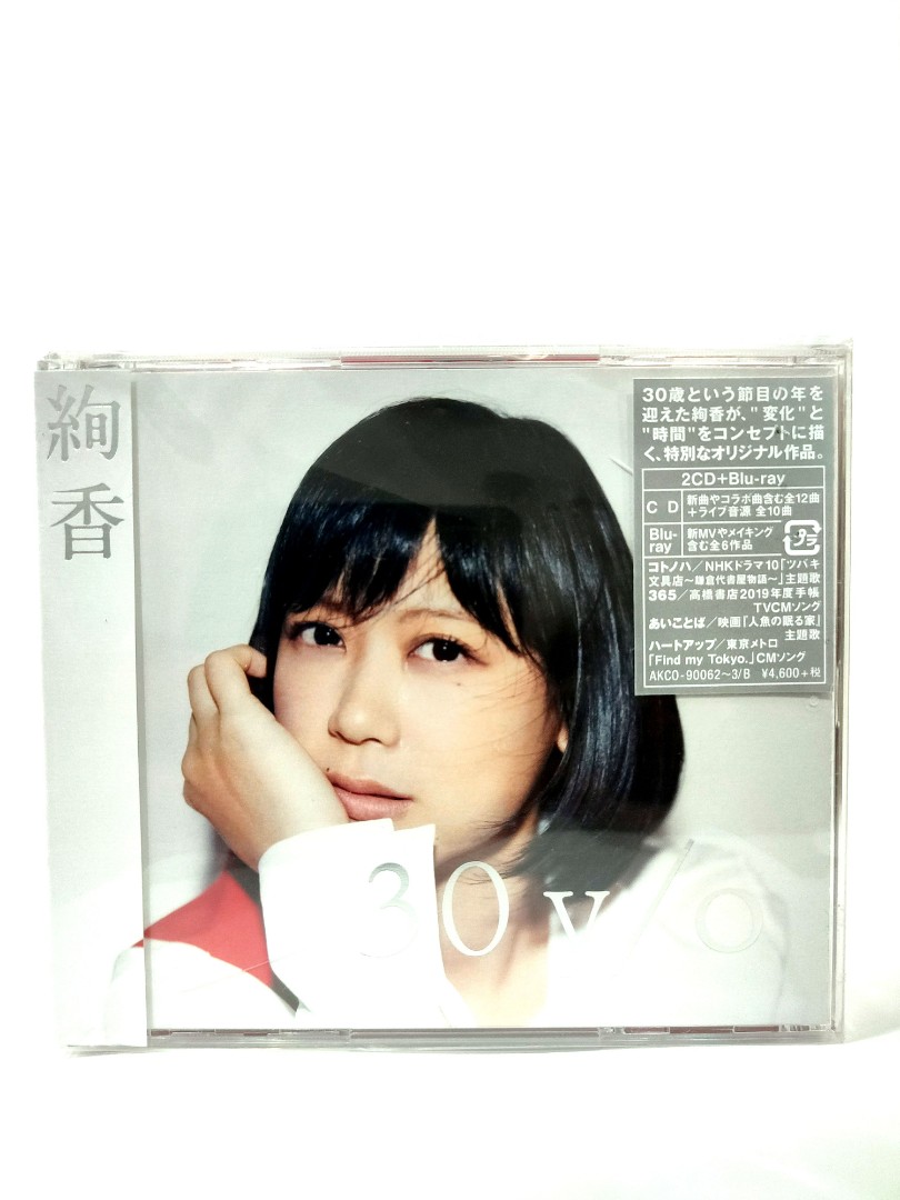 【未開封】 絢香 CD 30 y/o(Blu-ray Disc付) 絢香 30y⁄o CD DVD : 30 y\u2044o(CD2枚組+Blu-ray Disc