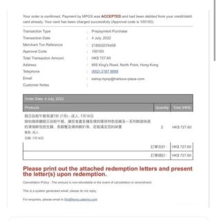 （分類：）位於 。 由 2022dser_. 提交（商品編號 1171766403，圖片 1）。簡介： 。