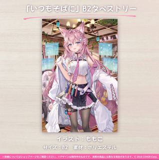 （分類：）位於 。 由 holo_dd 提交（商品編號 1171703094，圖片 1）。簡介： 。