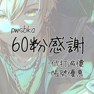 （分類：）位於 。 由 pwsbka 提交（商品編號 1171750525，圖片 1）。簡介： 。