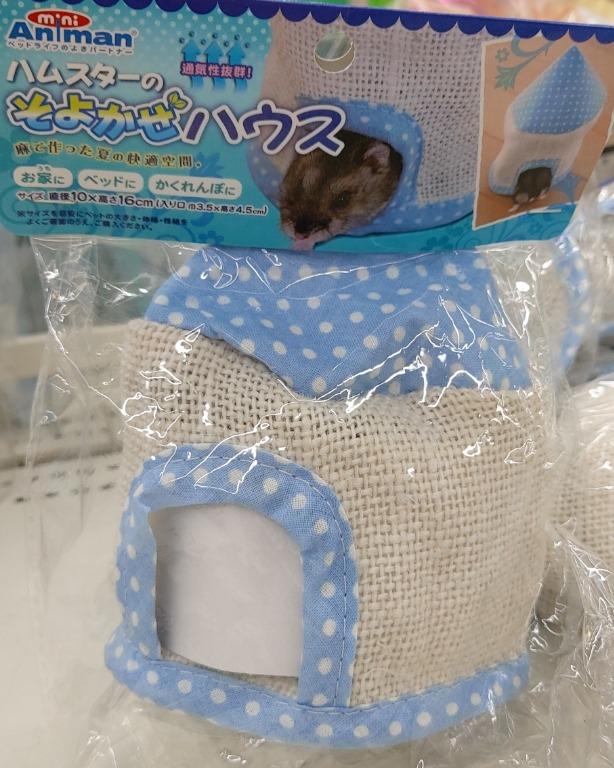 わんぱくハイツ（パピプペットハムスターハウスと同型） - 小動物用品