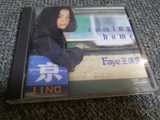 （分類：）位於 。 由 hvmmusic 提交（商品編號 1171758409，圖片 1）。簡介： 。