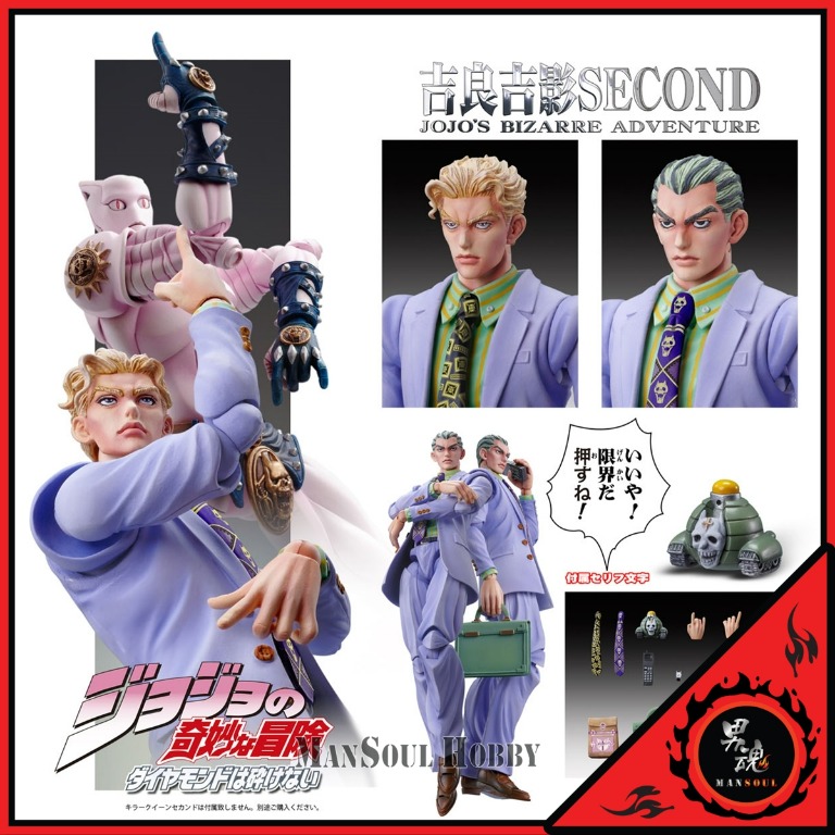 日版質保] 超像可動吉良吉影JOJO的奇妙冒險再販Figure Medicos Second 