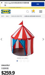 （分類：）位於 。 由 dyaua 提交（商品編號 1171786384，圖片 1）。簡介： 。