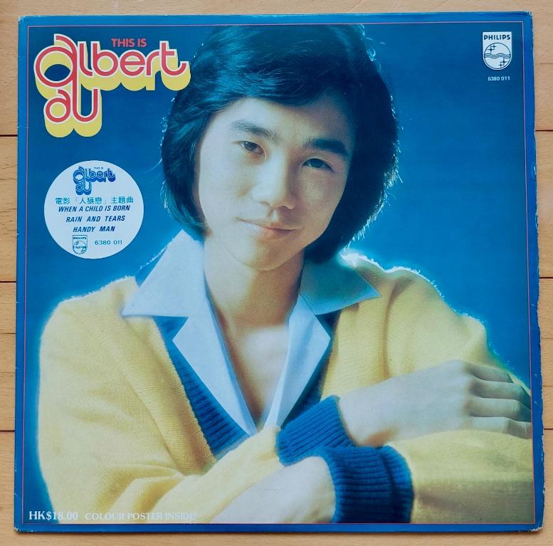 人気スポー新作 順豐包郵區瑞強Albert Au, - This Is Albert Au (LP, Album) 區 K-POP・アジア