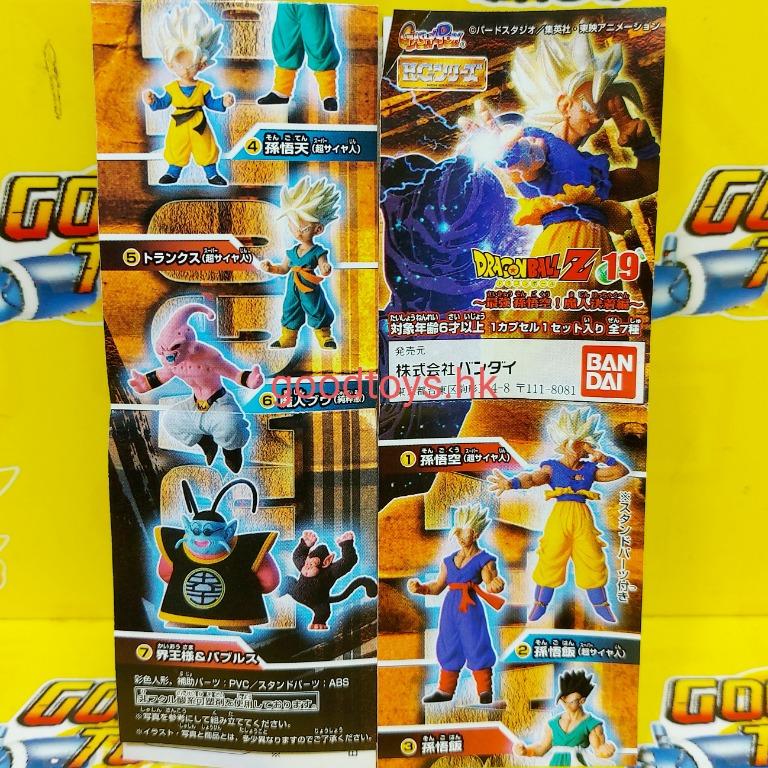 全新未開袋BANDAI GASHAPON HG DRAGON BALL Z 龍珠PART 19 最強