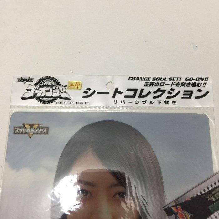 史上最索的炎神黃戰士炎神戰隊smile全開樓山早輝逢澤早輝逢沢りなrina Aizawa 膠墊板一塊連咭一張 興趣及遊戲 收藏品及紀念品 明星周邊