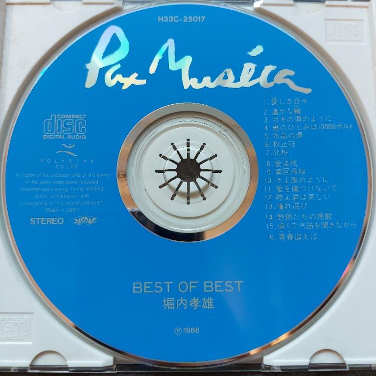 【CD帯付き】堀内孝雄『ソング•フォーエヴァー』汚れあり 堀内孝雄 ソング・フォーエバー 中古LPレコード - メルカリ