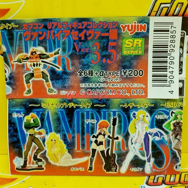 yujin SR ヴァンパイアセイヴァー編Ver しょうが 3 5 オルバス