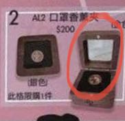 （分類：）位於 。 由 davidjb3488 提交（商品編號 1171777211，圖片 1）。簡介： 。