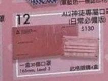（分類：）位於 。 由 davidjb3488 提交（商品編號 1171779065，圖片 1）。簡介： 。