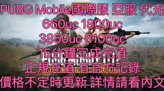 （分類：）位於 。 由 bon3331 提交（商品編號 1129628889，圖片 1）。簡介： 。