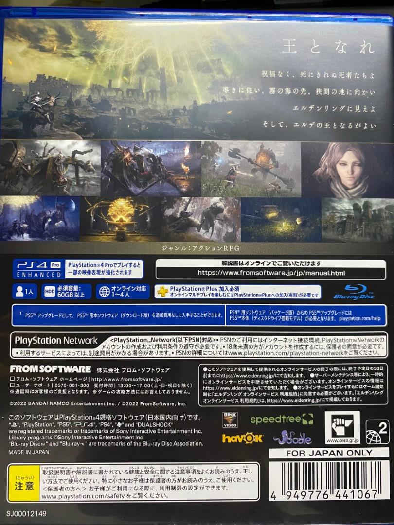 Elden Ring 日版ps4版 電子遊戲 電子遊戲 Playstation Carousell Elden Ring 日版ps4版 電子遊戲 電子遊戲 Playstation Carousell