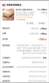 (Category: ) located in . Submitted by beancurd130 (Listing ID 1171793695, Image 1). Description: .