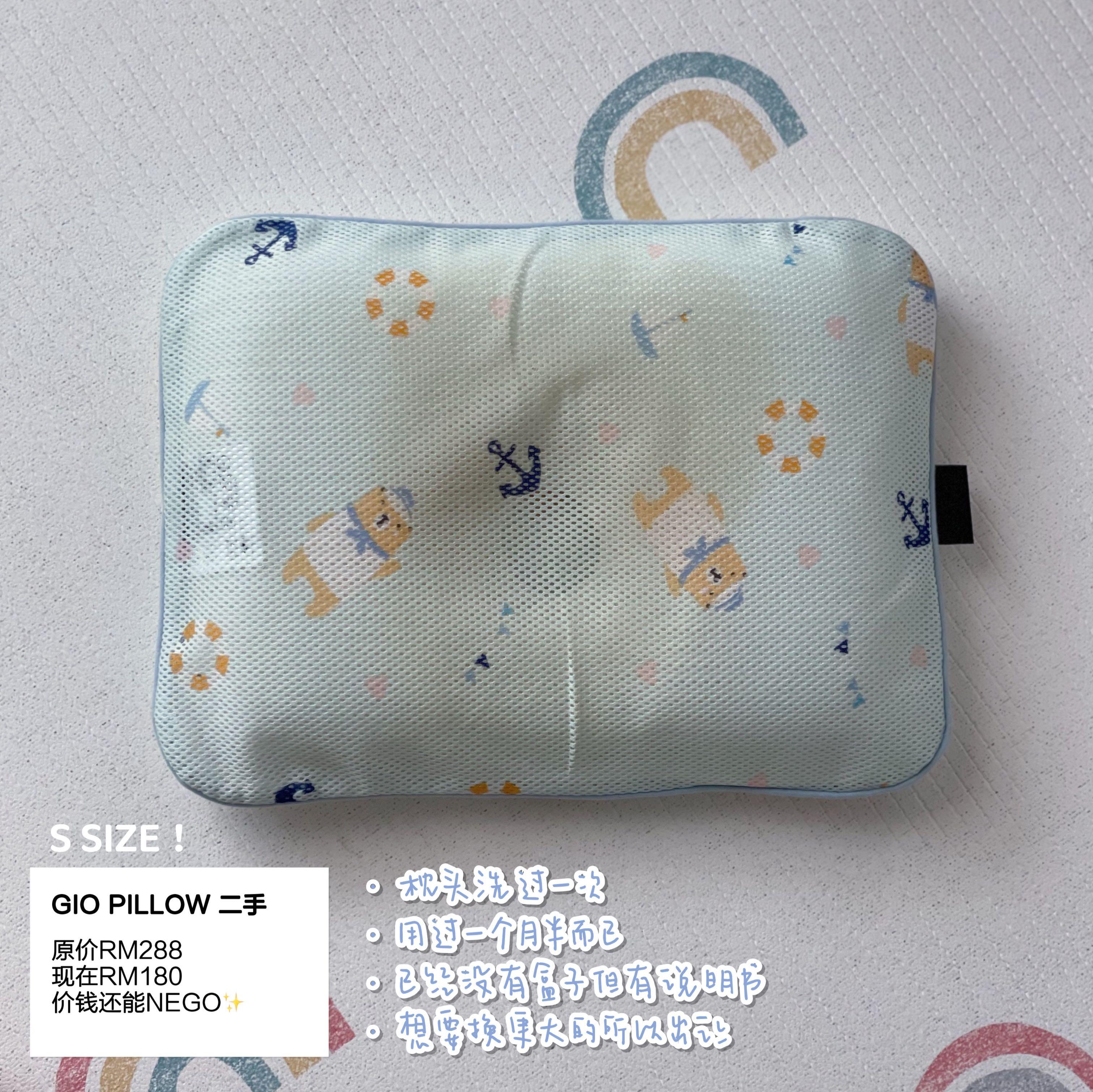 Gio baby hot sale pillow