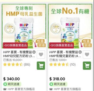 （分類：）位於 。 由 tobycheung56 提交（商品編號 1171818693，圖片 1）。簡介： 。