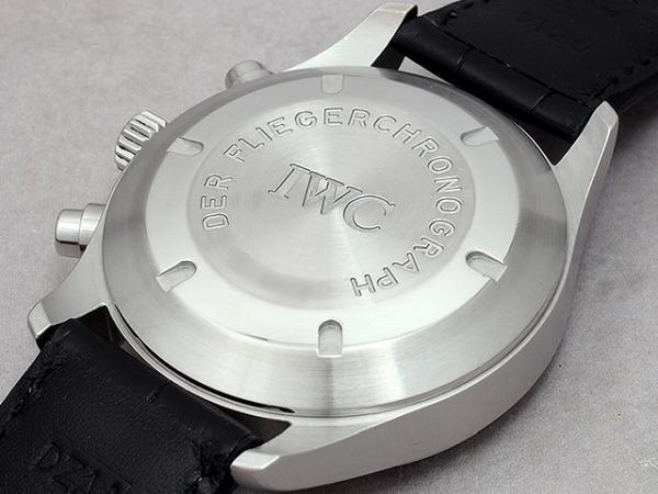 Iw370623 shop