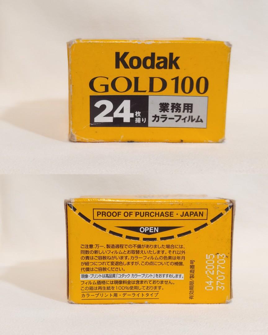 Kodak Gold 100 過期菲林業務用, 攝影器材, 攝影配件, 其他攝影配件