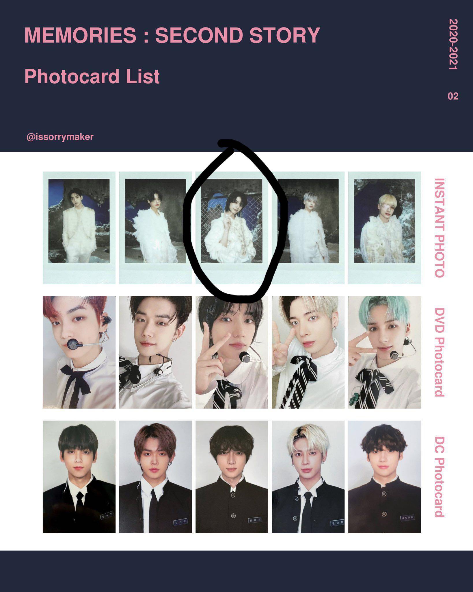 txt memories : second story 【公式通販】