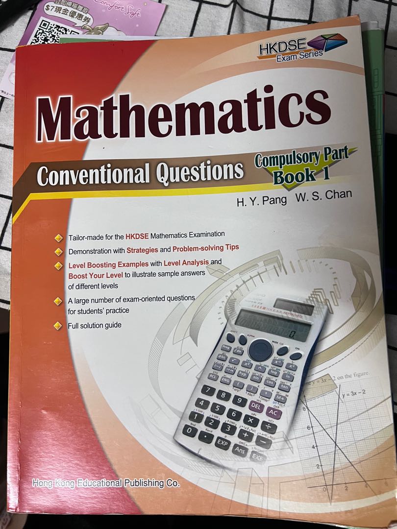 Maths conventional question HKDSE, 興趣及遊戲, 書本 & 文具, 教科書 Carousell