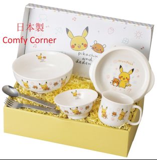（分類：）位於 。 由 comfycorner-online 提交（商品編號 1171799979，圖片 1）。簡介： 。