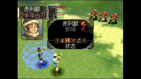 Amazon | 射鵰英雄傅(シャチョウエイユウデン) | ゲームソフト