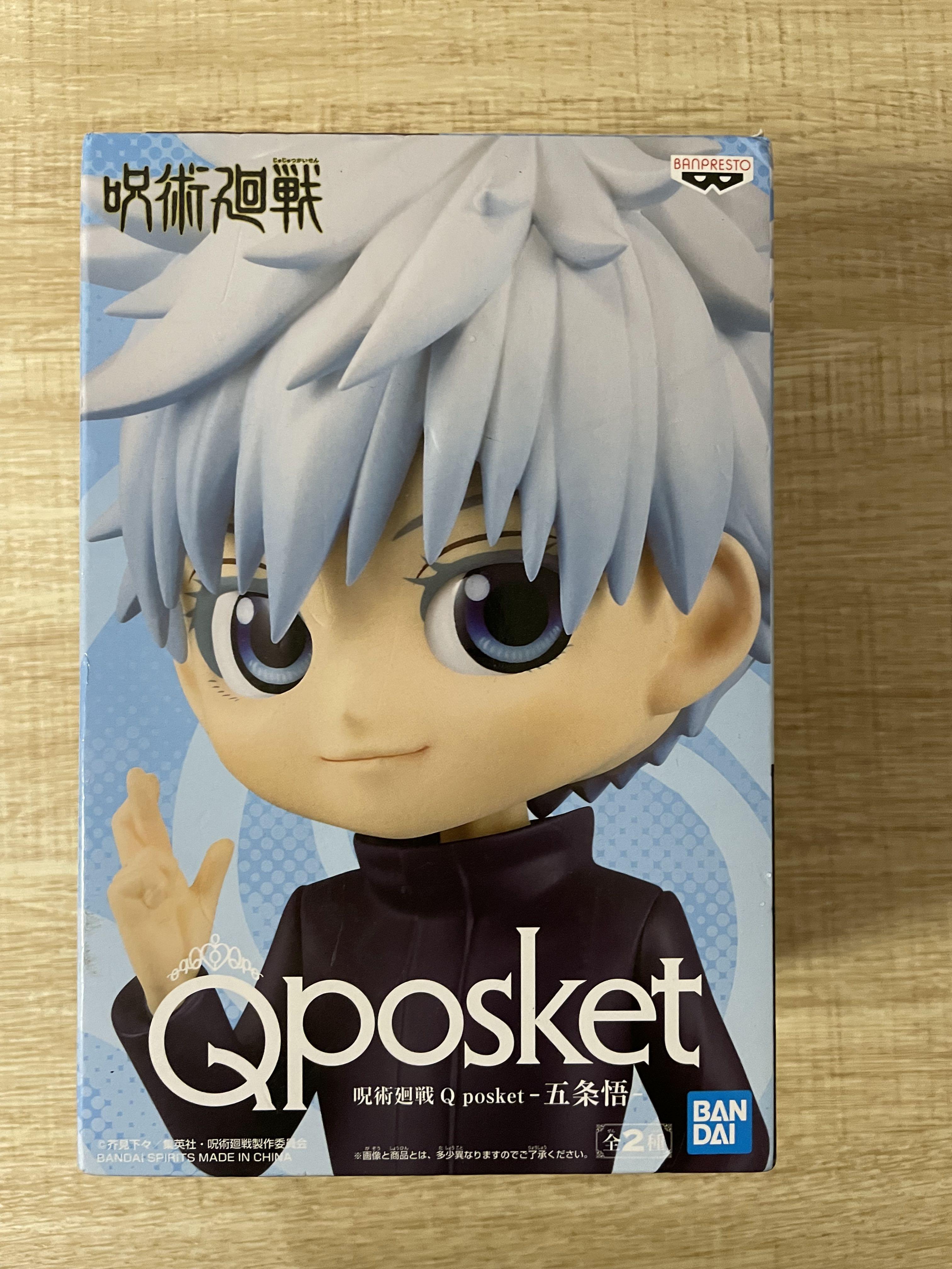 ふるさと割 呪術廻戦Qposket フィギュア 五条悟 虎杖悠仁 atak.com.br