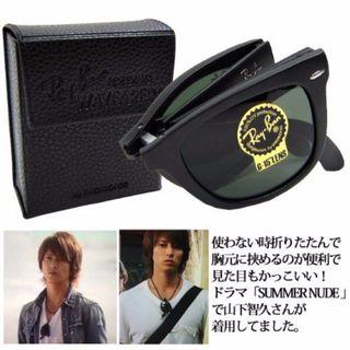 Rayban 雷朋 太陽眼鏡 二手 正