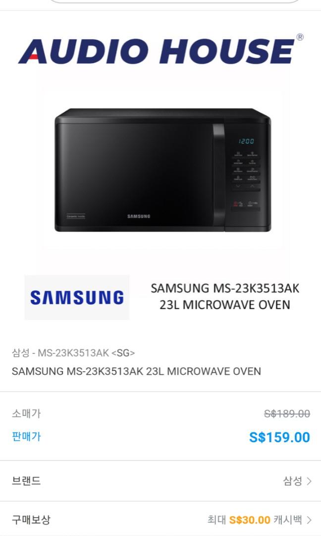 fungsi microwave oven samsung