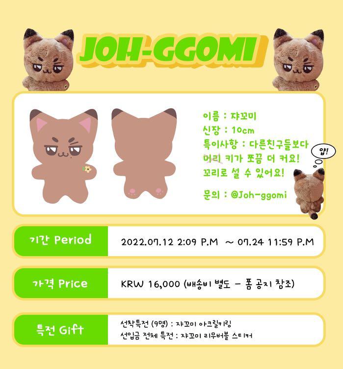 SG GO] NCT Johnny JOH-GGOMI 쟈꼬미 10cm Doll by @joh_ggomi
