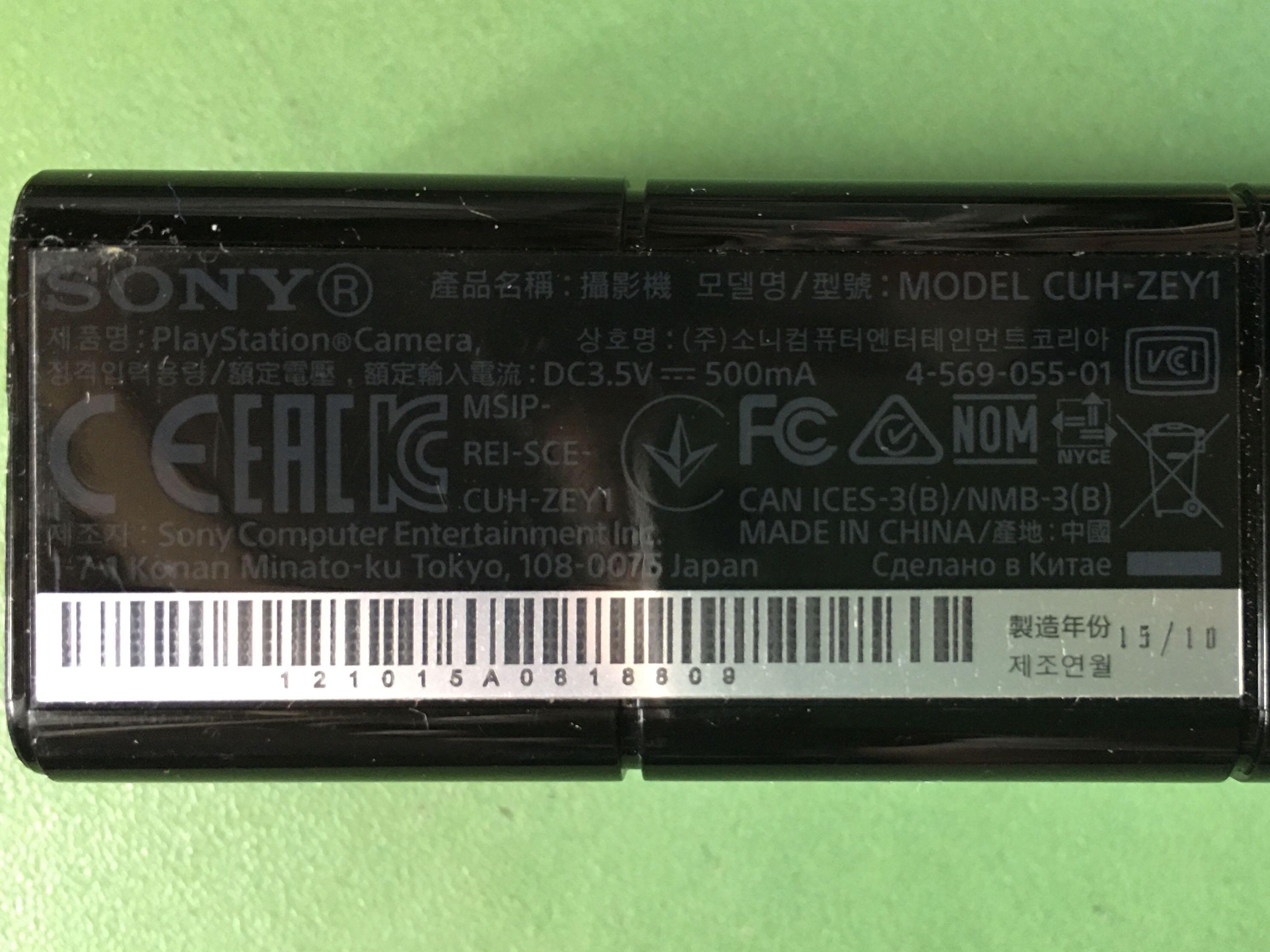 Sony Playstation 4 Camera PS4/PS5 Move CUHZEY1 第一代體感攝影機, 電子遊戲, 遊戲機配件