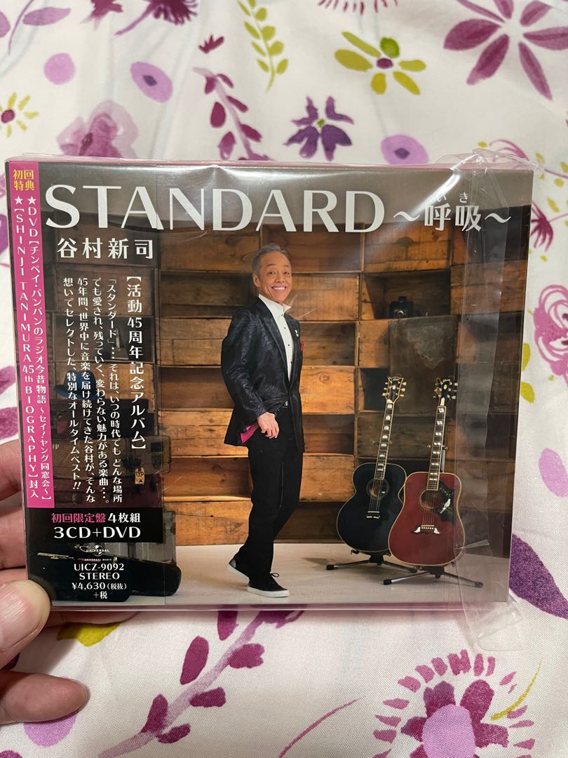 本店は CD３枚組 谷村新司「STANDARD〜呼吸（いき）〜」 CD CD