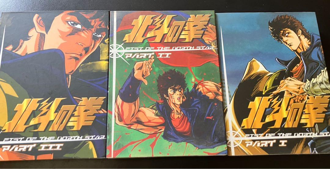 Amazon.com: DD北斗之拳 [DVD] : Movies & TV