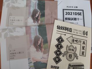 （分類：）位於 。 由 ruler_jade 提交（商品編號 1172010055，圖片 1）。簡介： 。