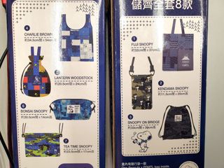 （分類：）位於 。 由 evanslynn 提交（商品編號 1171852660，圖片 1）。簡介： 。