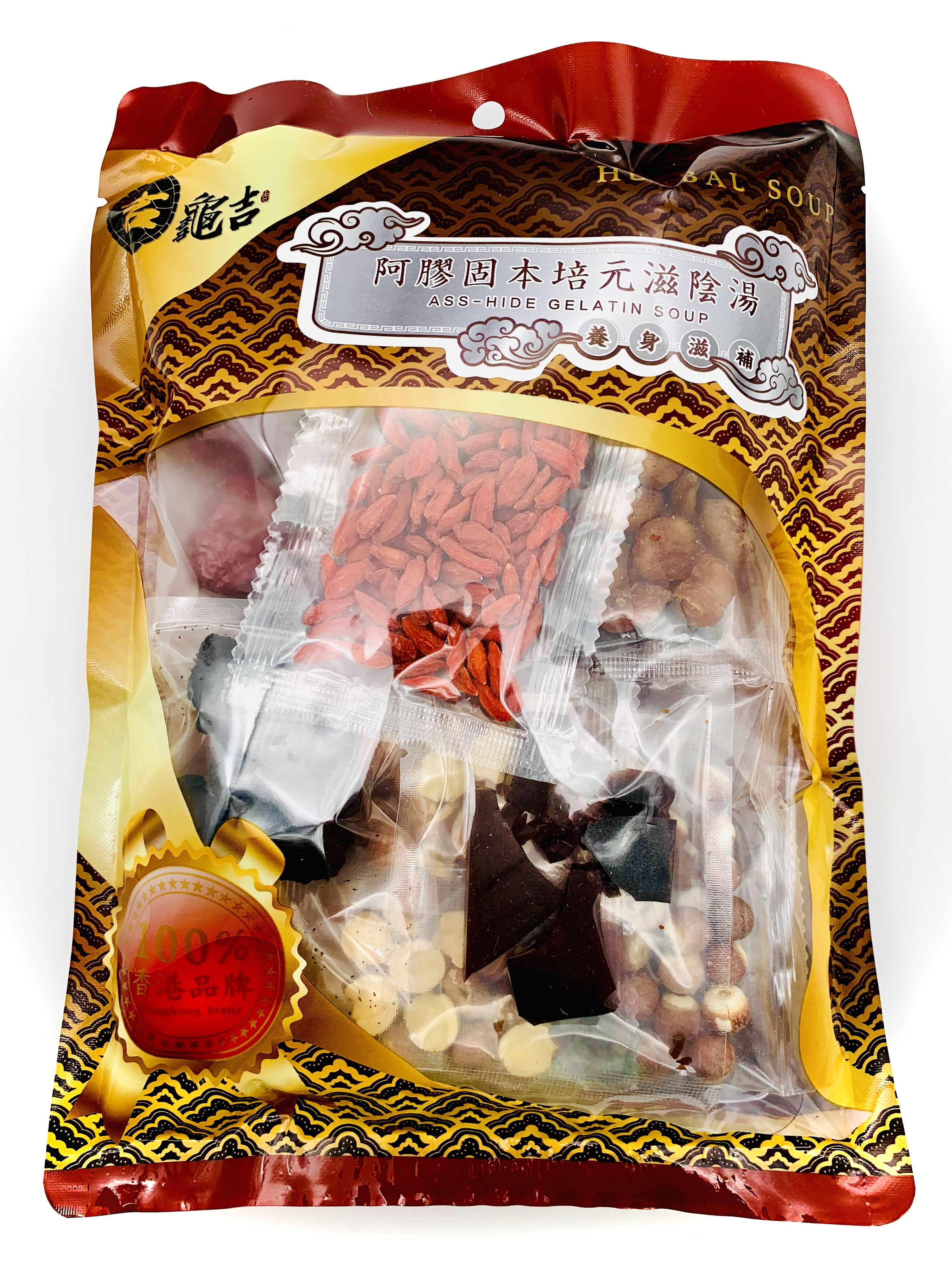 固本培元湯 2個セット 固本培元湯