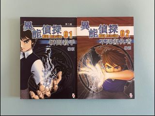 （分類：）位於 。 由 fung_01 提交（商品編號 1171845161，圖片 1）。簡介： 。
