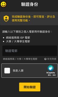 （分類：）位於 。 由 1mcalvin 提交（商品編號 1171919008，圖片 1）。簡介： 。