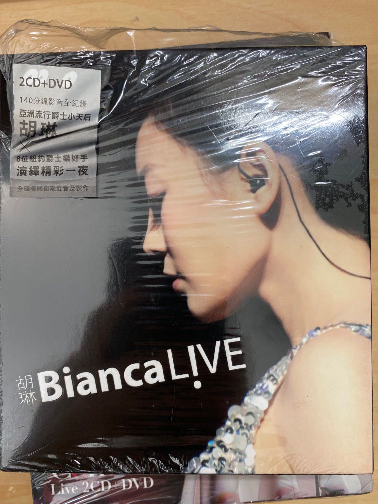 胡琳Bianca Live DVD 滿三隻85折, 興趣及遊戲, 音樂、樂器& 配件 
