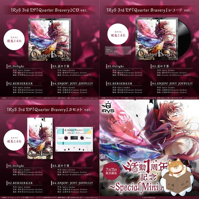 IRyS 活動1周年記念～Special Mini Album～ ホロライブ 【公式通販】