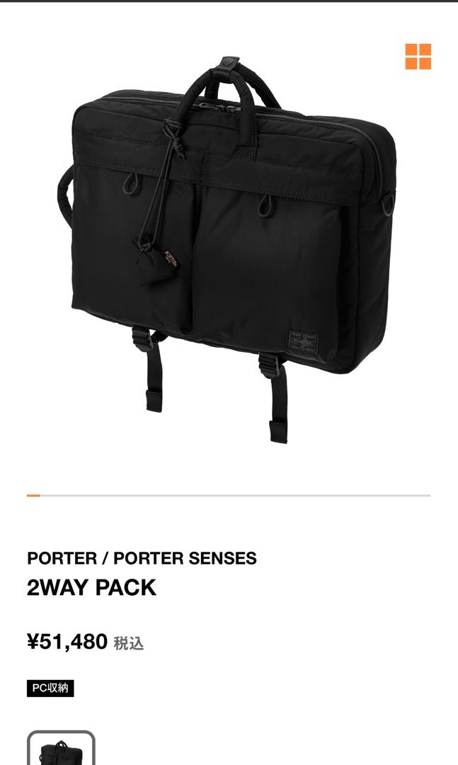 日本直送PORTER / PORTER SENSES 2WAY PACK, DOCTORS BAG, 名牌, 手袋